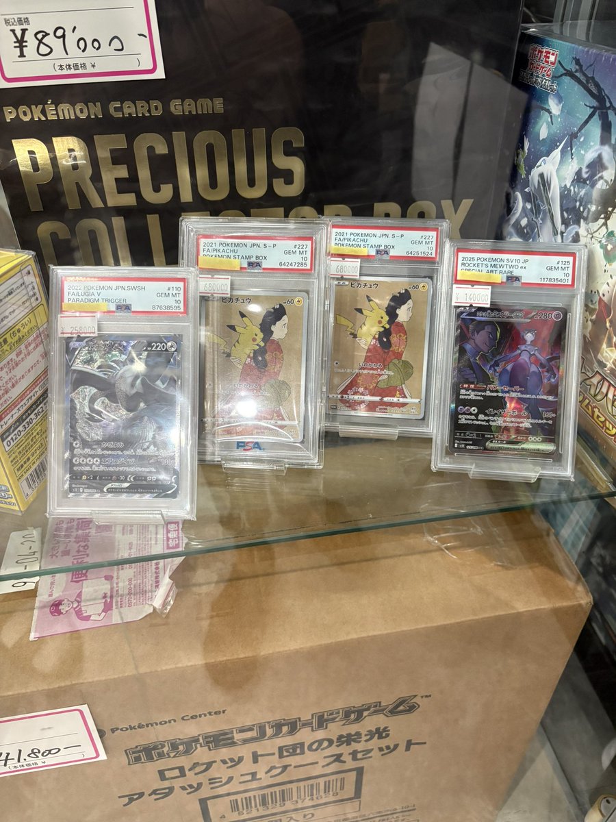 pokemon card shop any tweet media