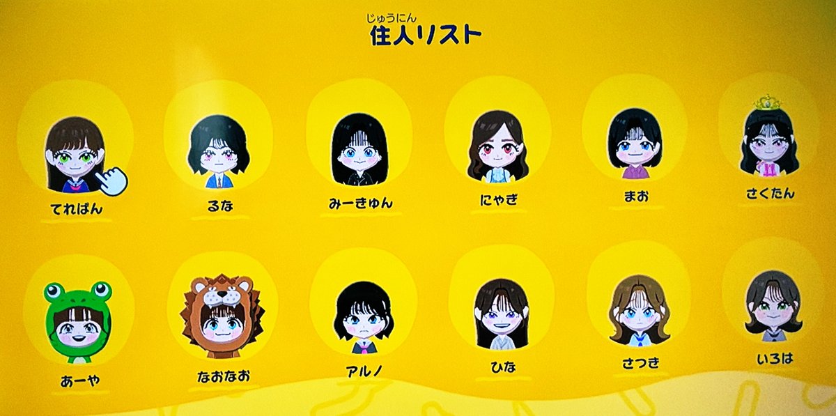 きなこ tweet media