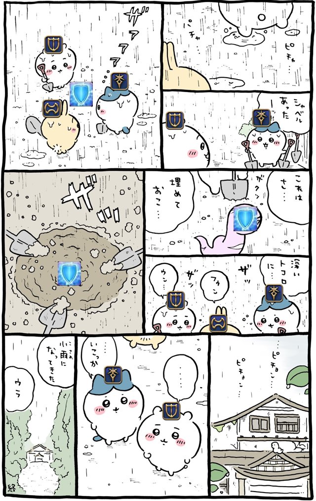 Sakurakisaragi❖Aegis tweet media