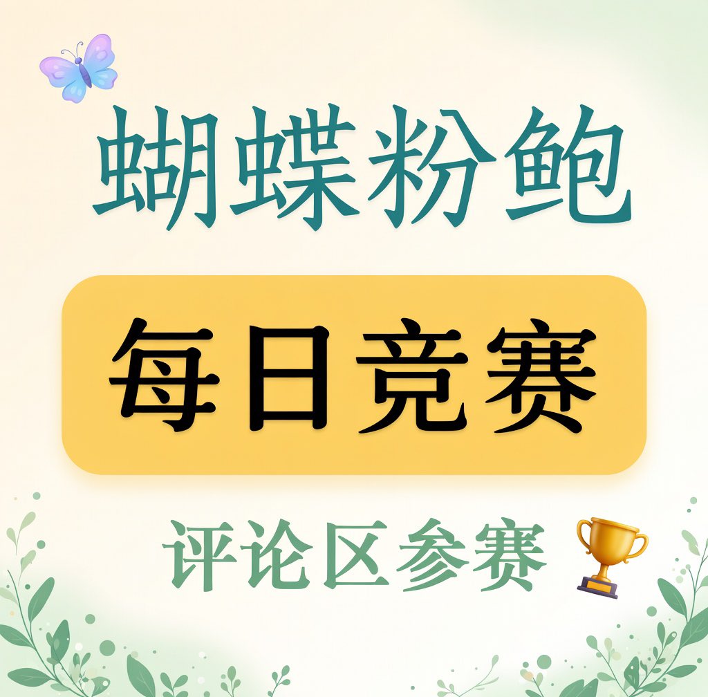 咪咪赛事 tweet media