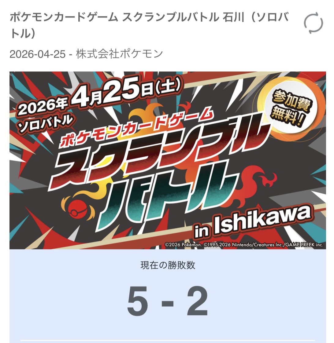 akio tweet media