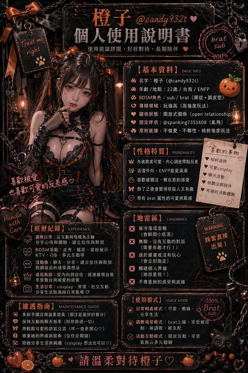 橙子 tweet media