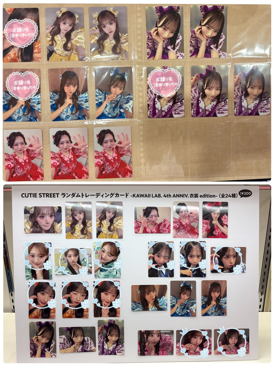 ♡りっちゃん♡ tweet media
