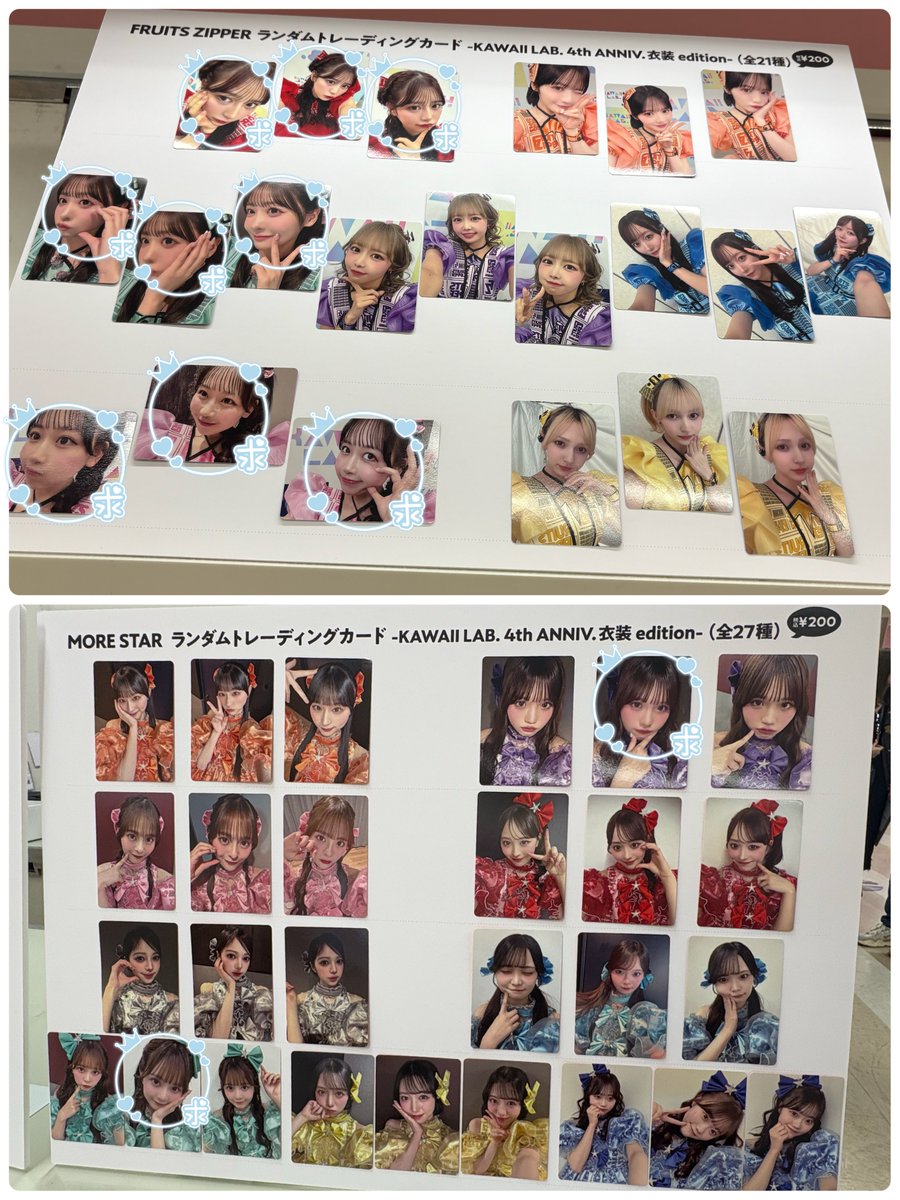 ♡りっちゃん♡ tweet media