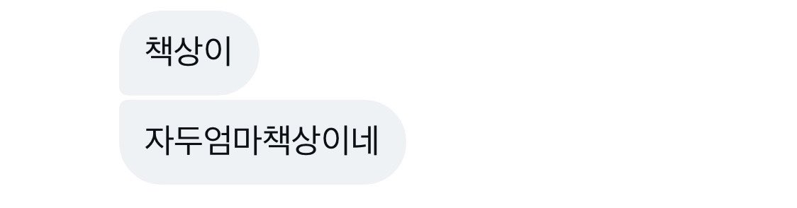 따이앵노예 tweet media