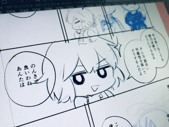 どや魔理沙いつも出してる気がする 