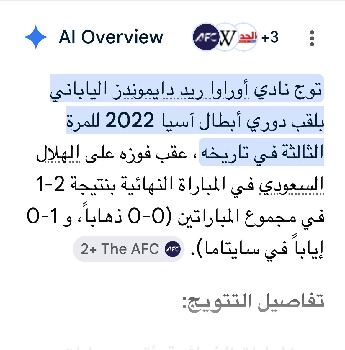 تركي الحربي 📰🖋 tweet media