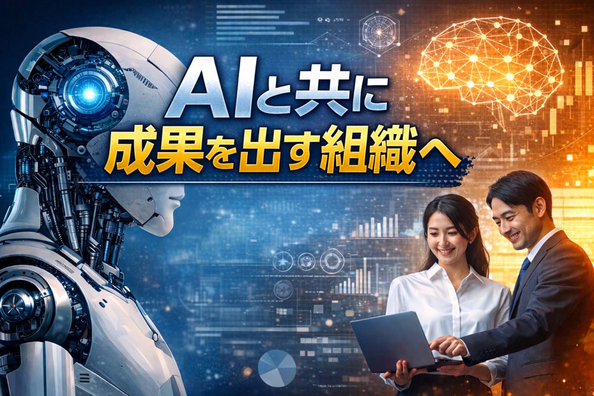 【プログラミング研修】

AIと共に成果を出せる組織とは何か 〜 なぜ今、法人向けプログラミング研修が必要なのか 〜

capdo-jp.com/ai-results-org…