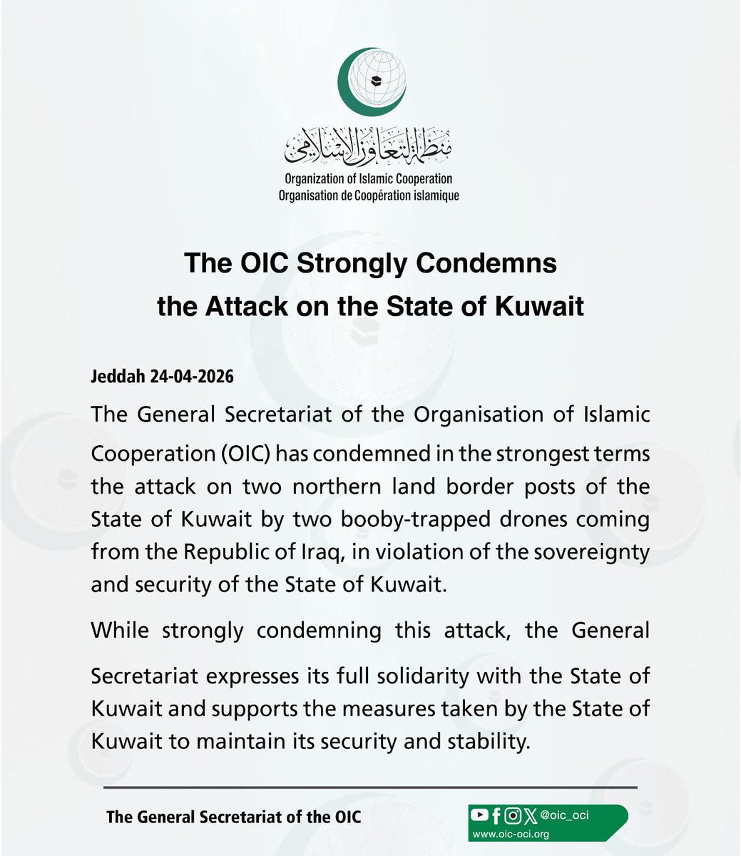 OIC_OCI's tweet image. The #OIC Strongly Condemns the #Attack on the State of #Kuwait