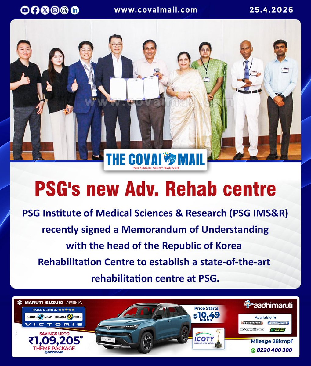 CovaiMail's tweet image. PSG's new Adv. Rehab centre 

#thecovaimail #coimbatore #KoreaRehabilitationCentre #MemorandumofUnderstanding #PSGInstituteofMedicalSciencesandResearch #stateoftheartrehabilitationcentre
