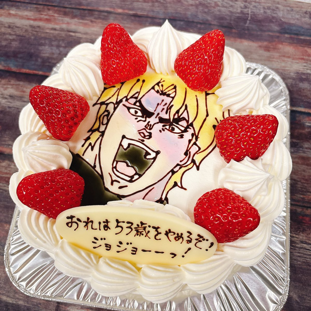 sinmacher13's tweet photo. イラストケーキ🎂
どうもありがとうございました😊

#イラストケーキ
#バースデーケーキ
#柏餅
#浜松市
#光月堂 https://t.co/EAQ217UQYR