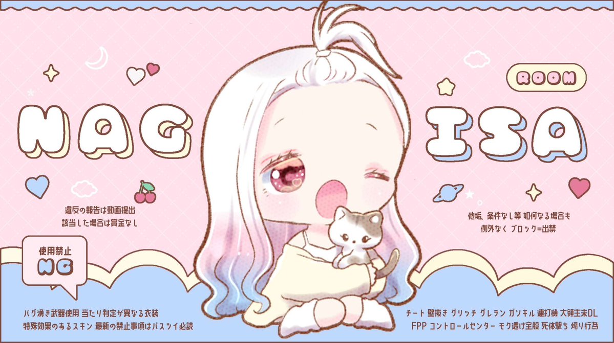 나기사🪉🤍 tweet media