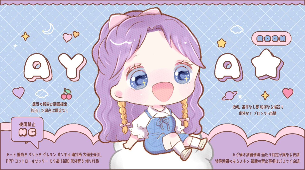 나기사🪉🤍 tweet media