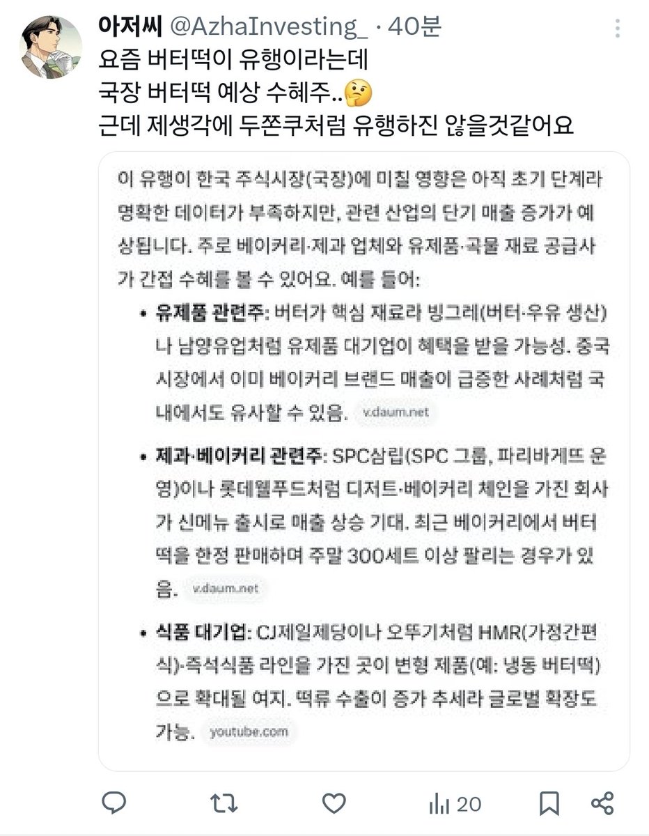 𝙍𝙊𝘽𝘼 .☘︎ ݁˖ tweet media