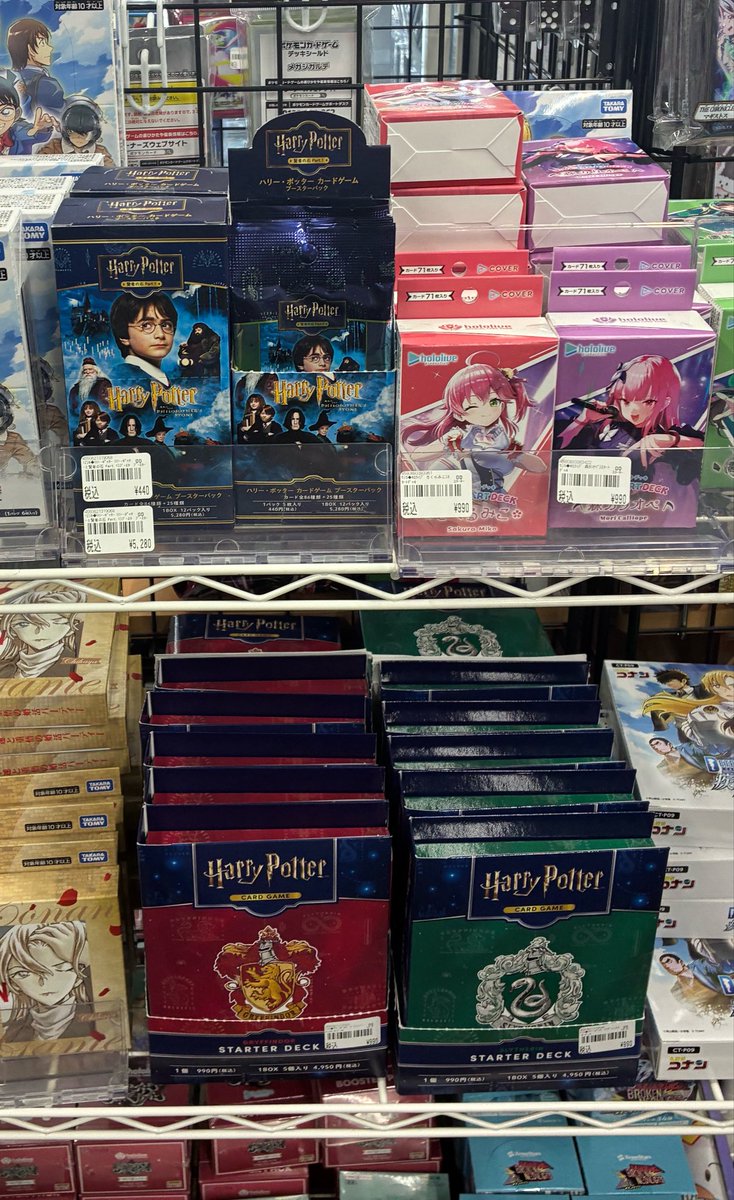 お待たせしました…! ハリーポッターカードゲーム シングル販売開始です