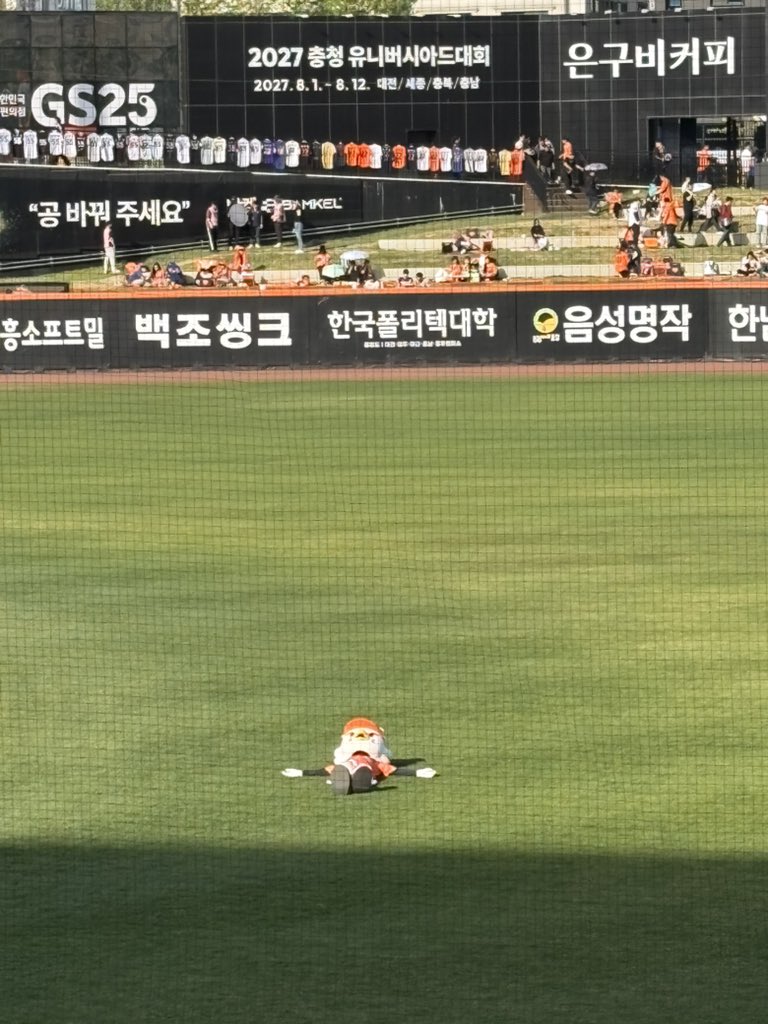 위니야 편하니..