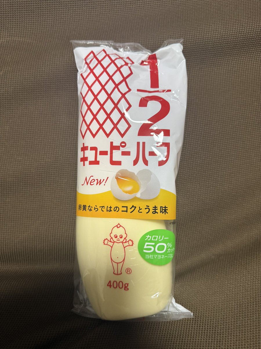 lyricalaoitori's tweet photo. キューピーハーフ

普段使ってるマヨネーズよりあっさりしてるから、たまごサンドにしても卵の味を際立たせてる感じ👍

料理の幅がひろがるね😊

#プロモーション 
#キユーピーから提供いただきました #RSP114に参加しました 
#サンプル百貨店 
#キューピー 
#キユーピーハーフ https://t.co/0kAHvgEuj4