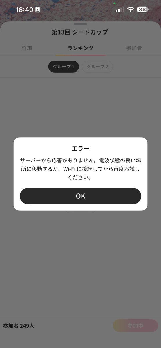 怜音 - Reon tweet media