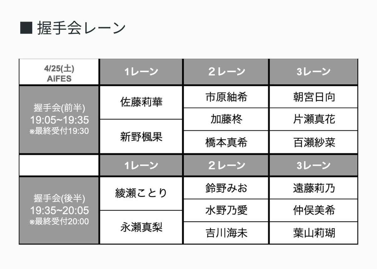 葉山 莉瑚 tweet media