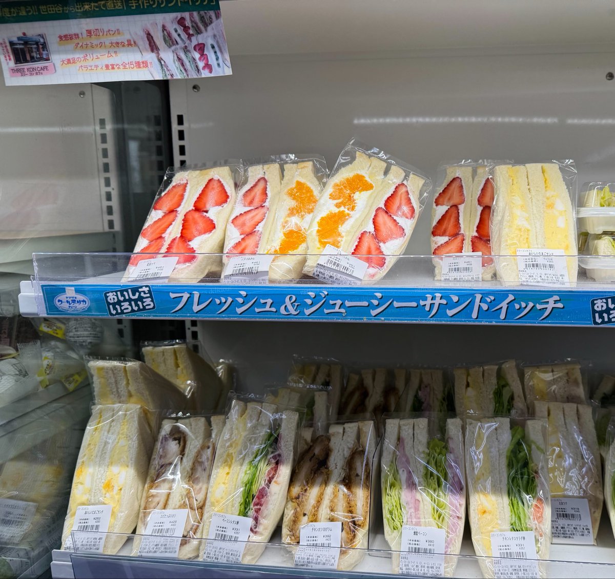 ミネ tweet media