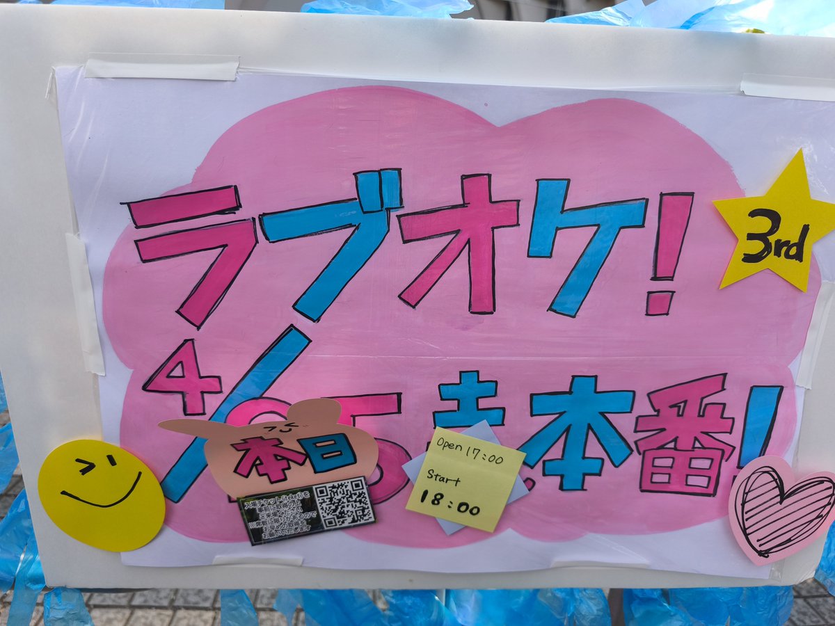 いまきょ🧸🦐 tweet media