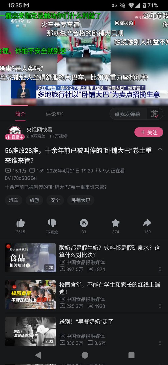 美琴御坂🏳️🌈 tweet media