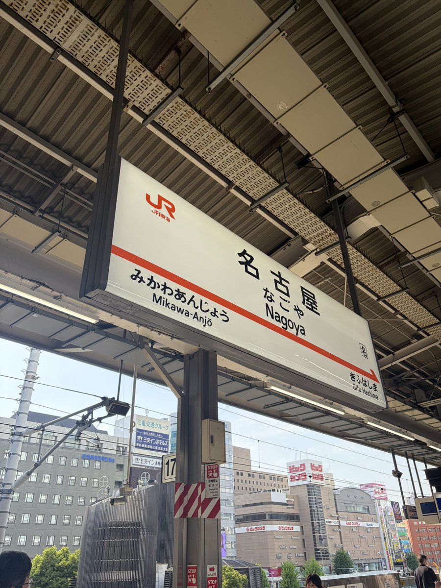 Haluna Ishigaki tweet media