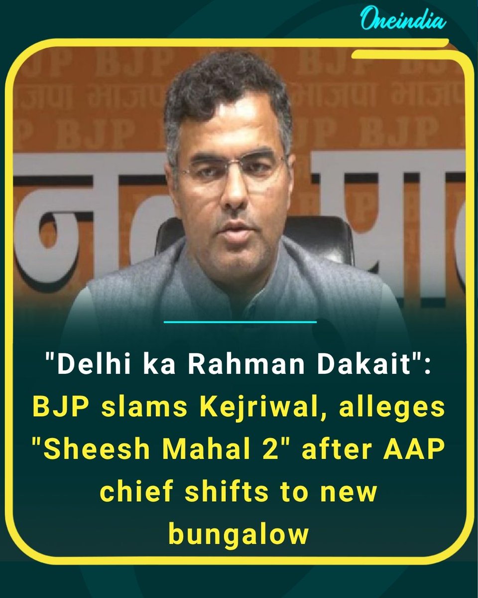 Oneindia's tweet image. “Delhi’s ‘Rahman Dacoit’: BJP targets Arvind Kejriwal, alleges ‘Sheesh Mahal 2’ over new bungalow shift”

#ArvindKejriwal #BJPvsAAP #PoliticsToday #OI