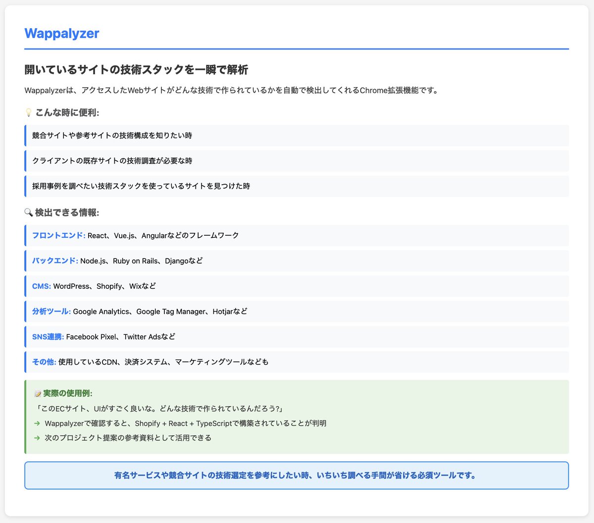 くるしば | ソフトバンクよりReact本発売中 tweet media