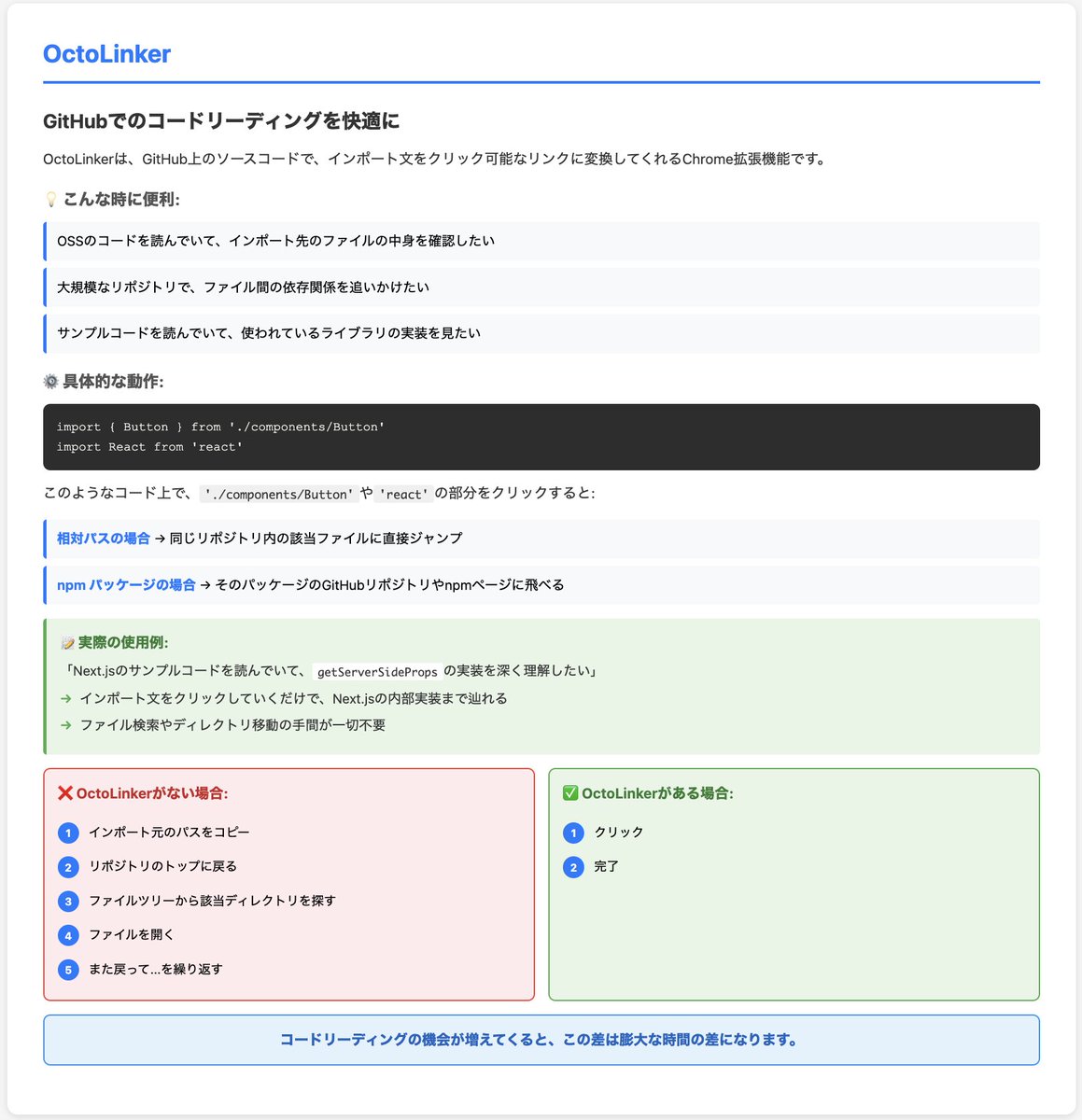 くるしば | ソフトバンクよりReact本発売中 tweet media