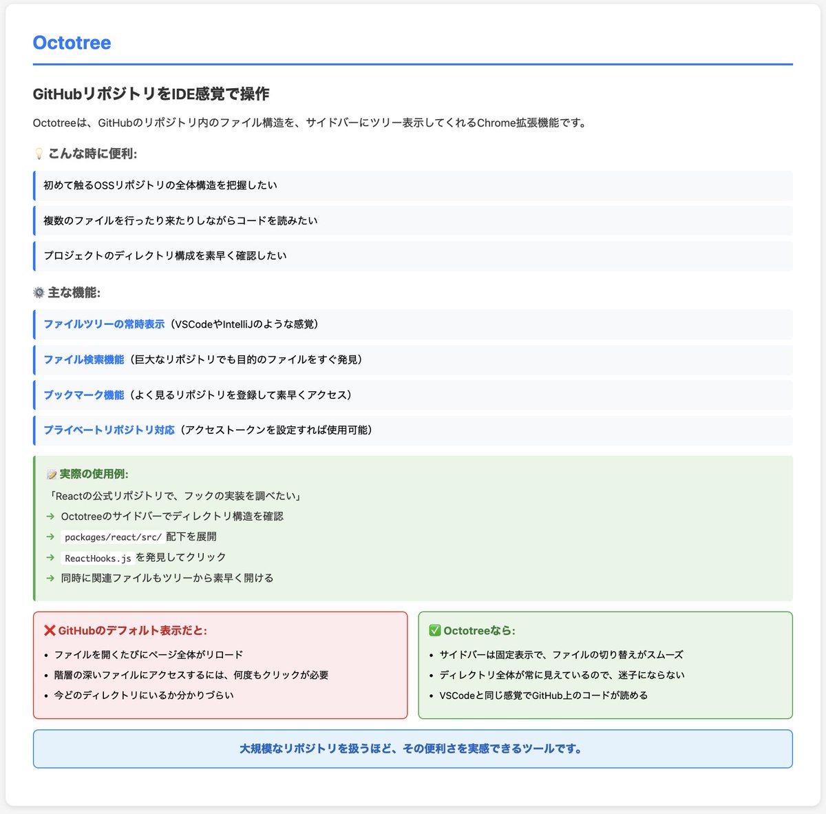 くるしば | ソフトバンクよりReact本発売中 tweet media