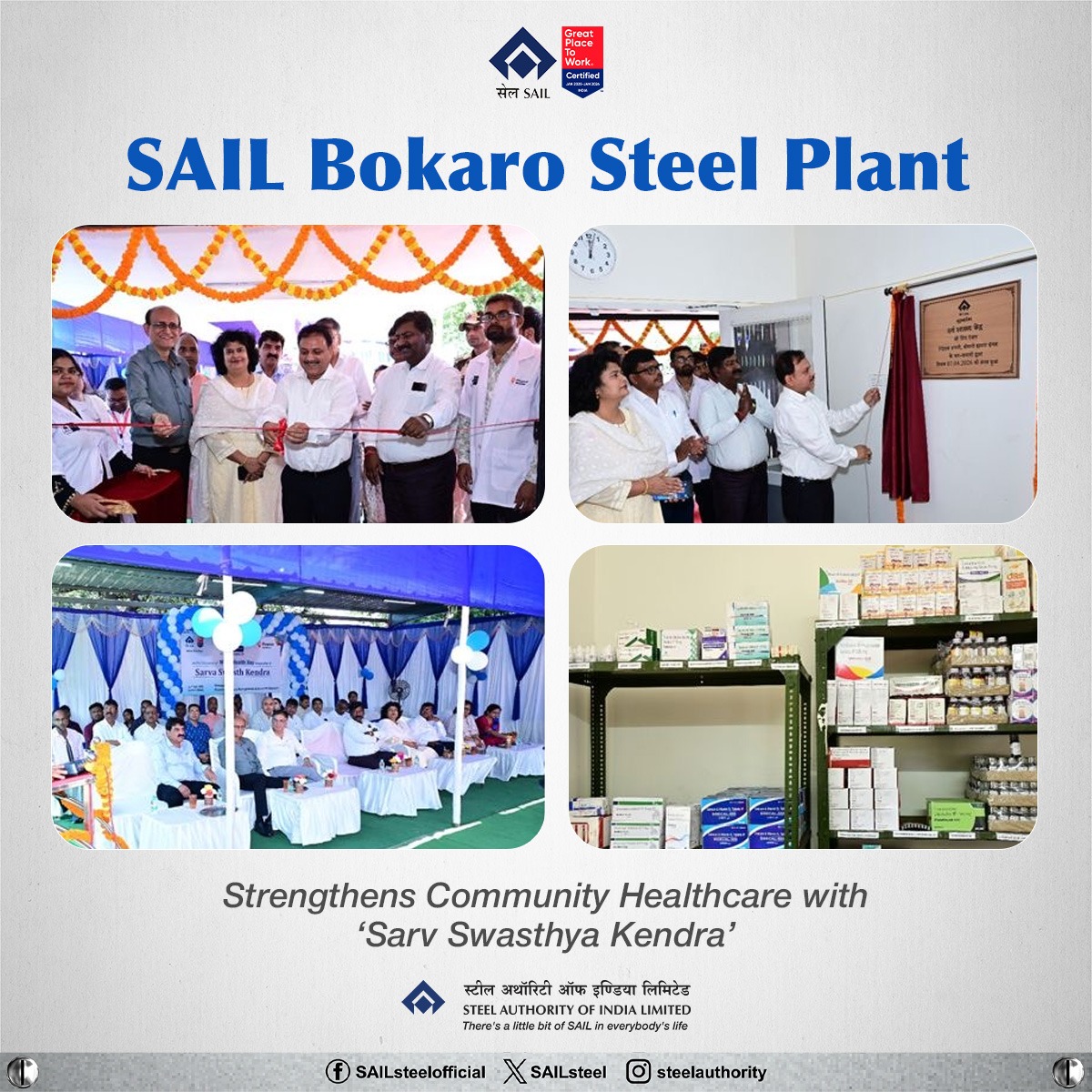 SAILsteel's tweet image. BSL inaugurated ‘Sarv Swasthya Kendra’ in Sector-9 under CSR, with Piramal Swasthya, to boost primary healthcare access &amp;amp; improve health outcomes for local communities. 

#SAIL #BSL #CSR #CommunityHealth