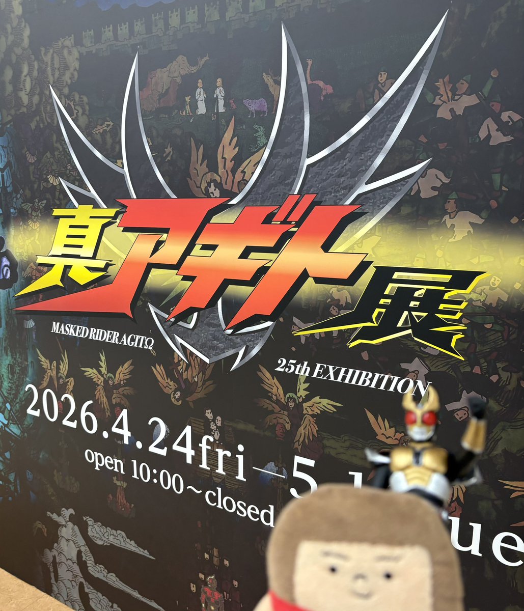 ボビコ🍄 tweet media