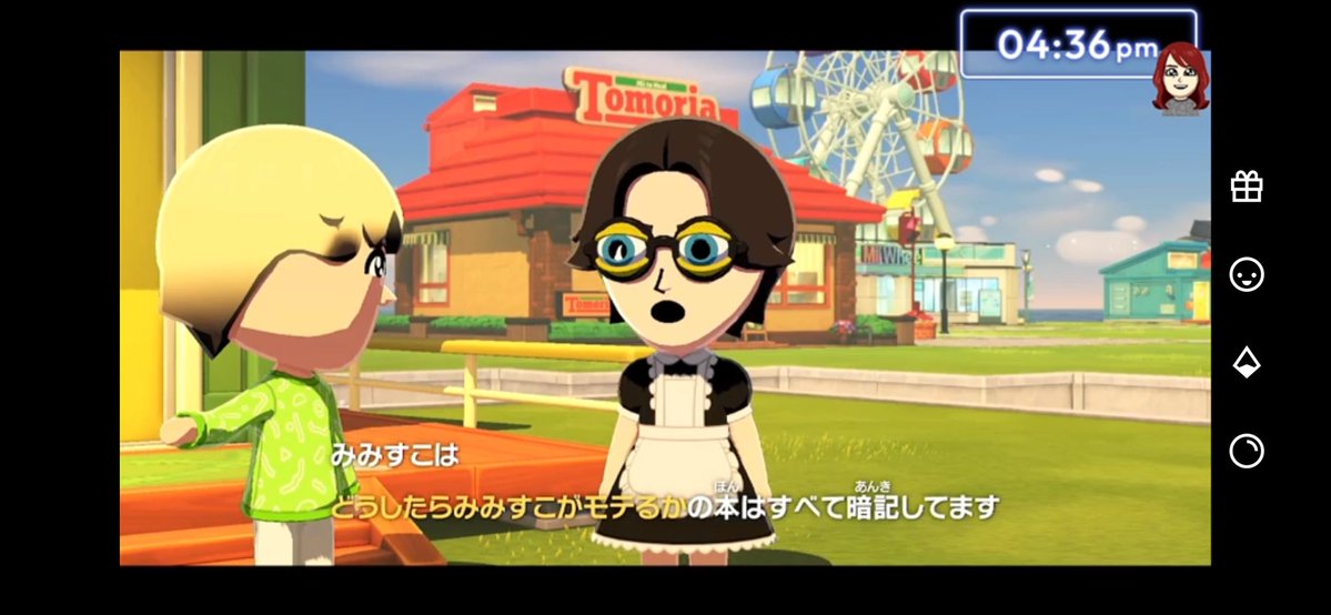 丸暗記ガチ勢みみすこ