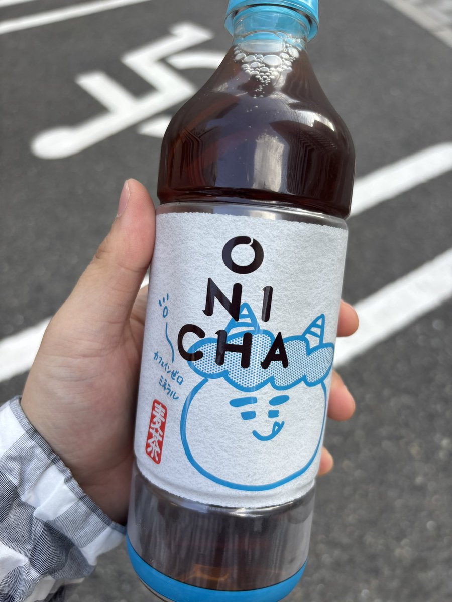 『古いですが中身はきれい❗アサヒスーパードライよく冷えますよ❗』三菱ノンフロン冷凍冷蔵庫【MR-G47N】 スーパードライをうまさで超えろ。ドライクリスタル刷新、9月30日発売