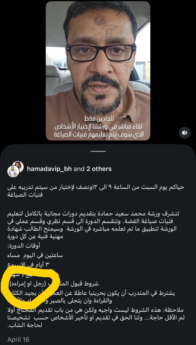Moe tweet media
