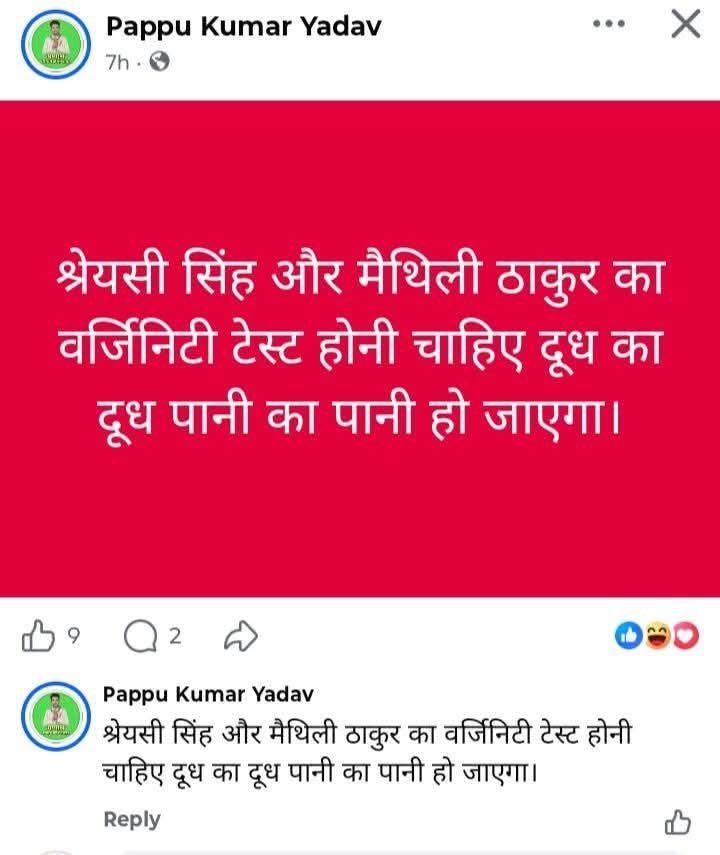 Lokendra Singh tweet media