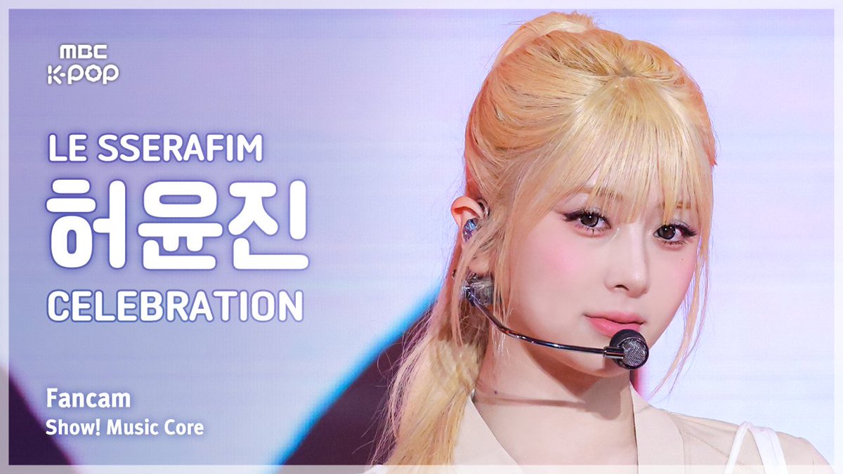 MBCkpop tweet media