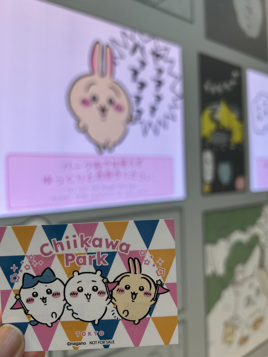 palakonly1129's tweet photo. #chiikawapark https://t.co/ZnK9AtTE4s