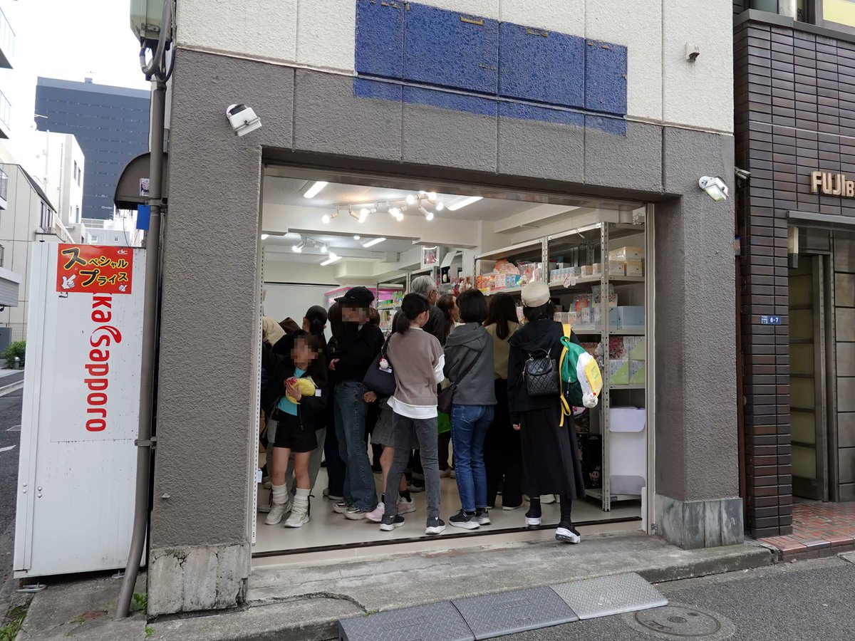 三郷エル tweet media