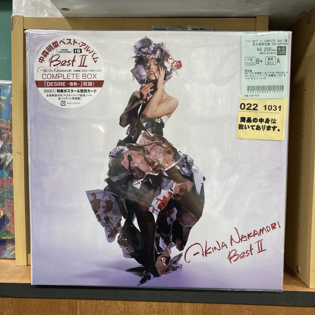 新入荷情報🎤】 中森明菜BEST LPサイズ BOX 複数入荷！ どれも美品です