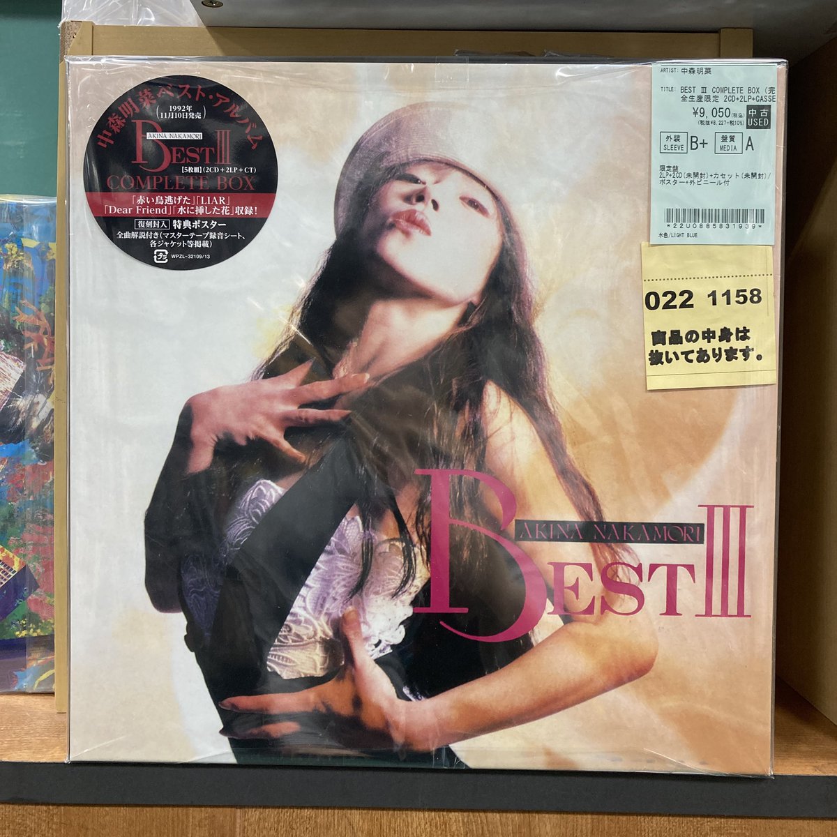 新入荷情報🎤】 中森明菜BEST LPサイズ BOX 複数入荷！ どれも美品です