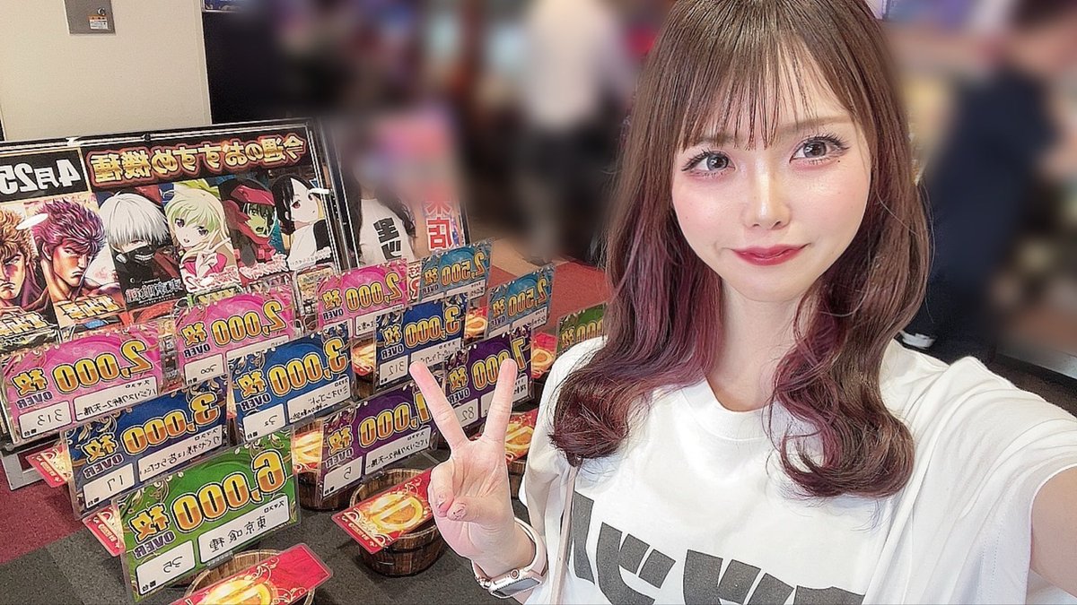 りっきー様専門です！ かぐや様の機嫌が悪くなってきたので #DAIICHI本店 様にて実践終了