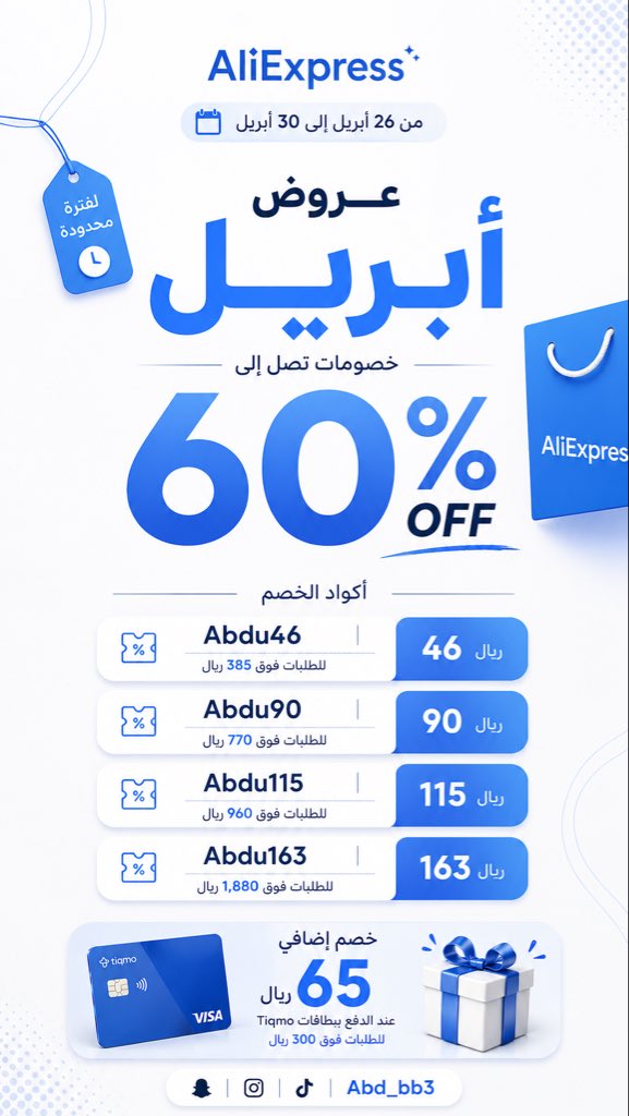 عبدالله بوعبيد tweet media