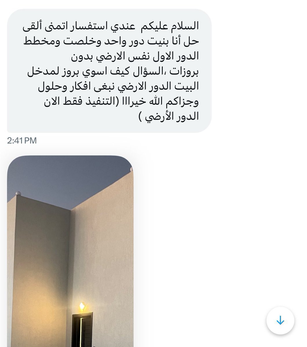 مهندس مشرف | الرياض 🇸🇦 tweet media