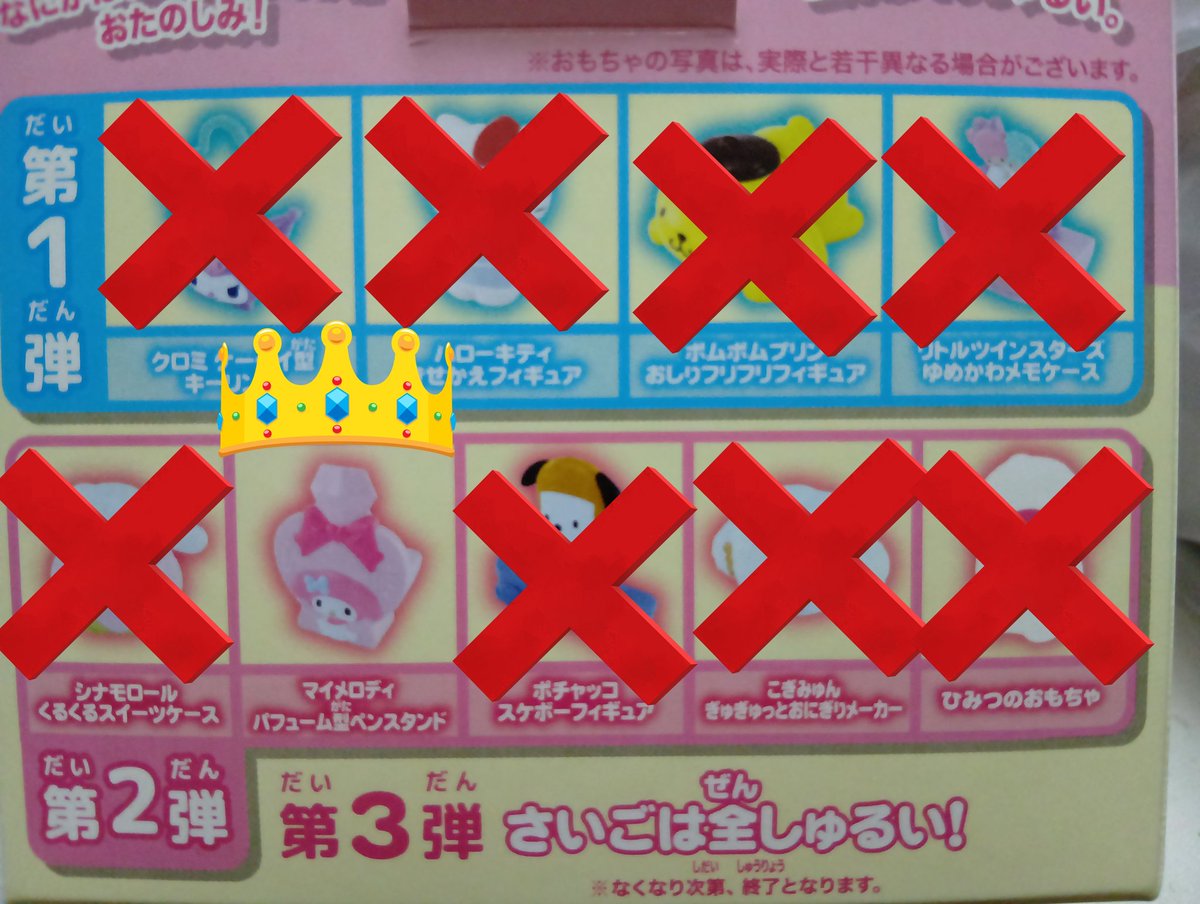 *:・しおり・:* tweet media
