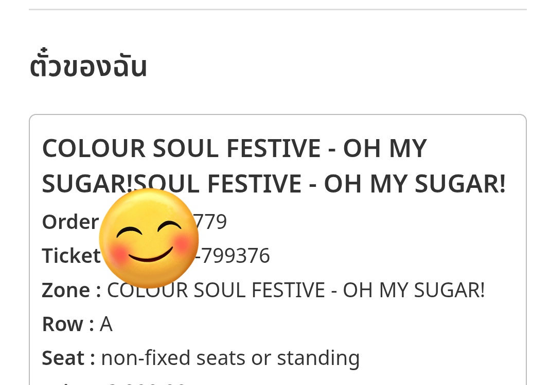 แมวผะหยิด เจอกัน.. เมื่อเราเจอกัน😁😁 tweet media