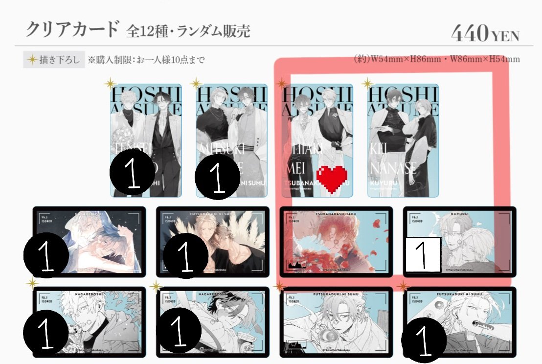 江里途 tweet media