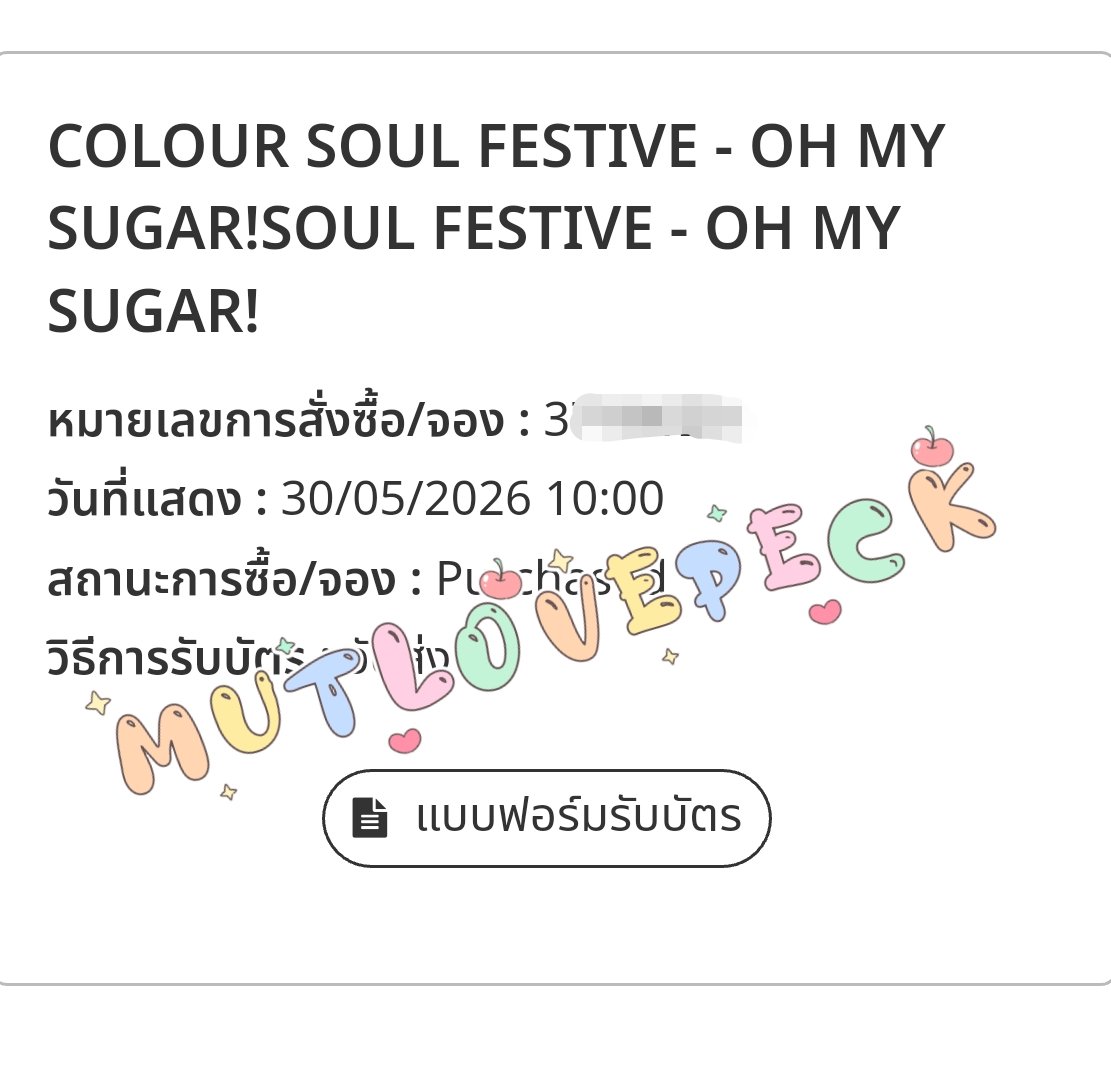 LadY.มัทนางามเพริศแพร้วloveนิรุธ🌺 tweet media