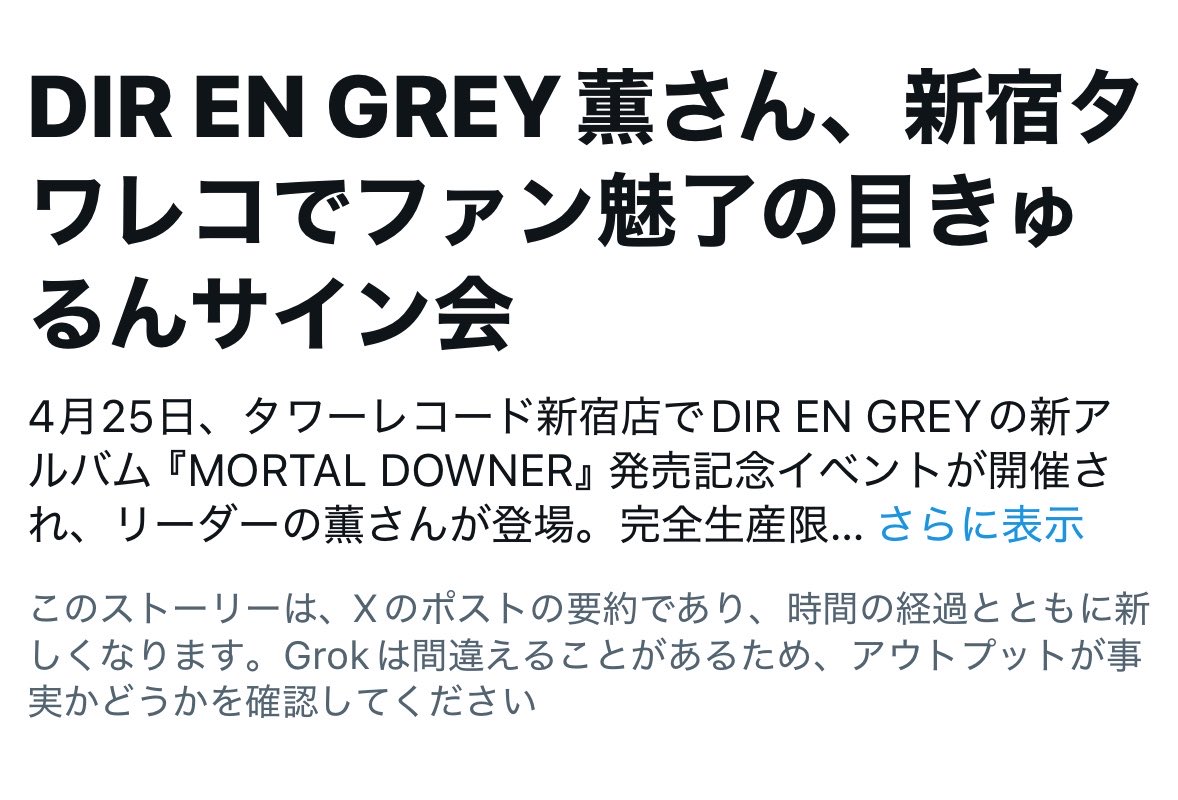 Sumire tweet media